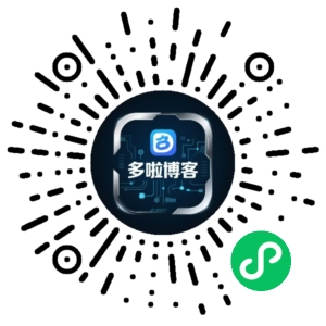 微信小程序二维码