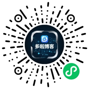 微信小程序二维码